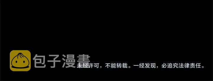 第18话 魔女传说87