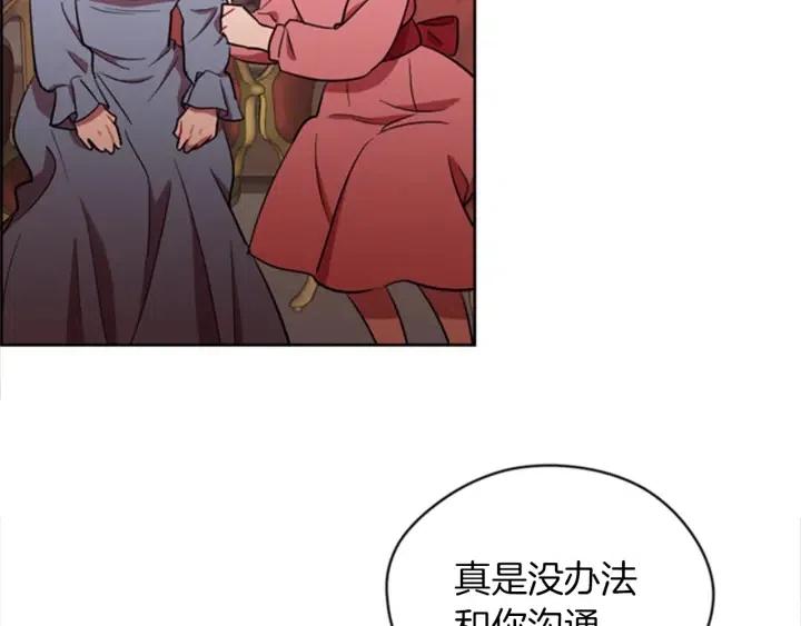 第79话 危险的想法39