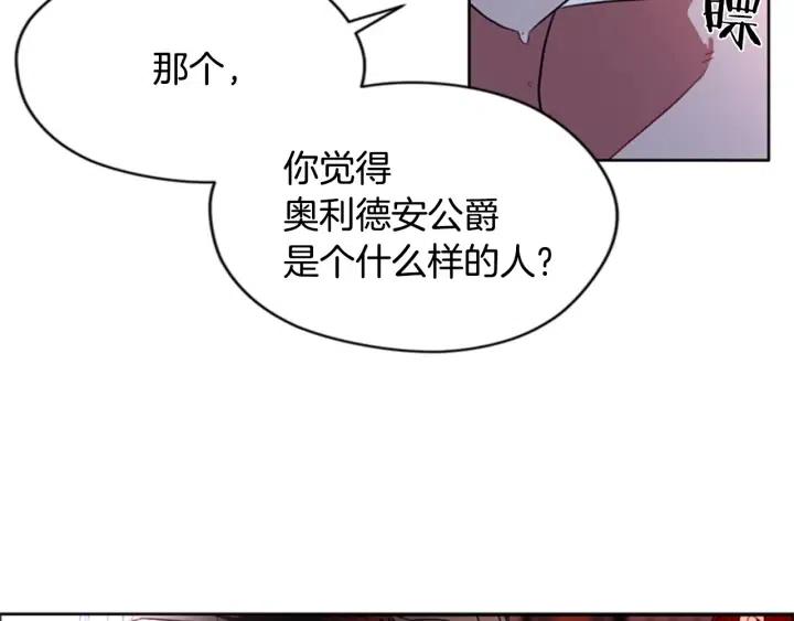 第36话 一场革命66