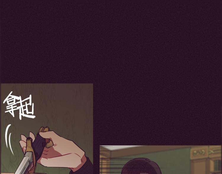 第62话 凶手的自白96