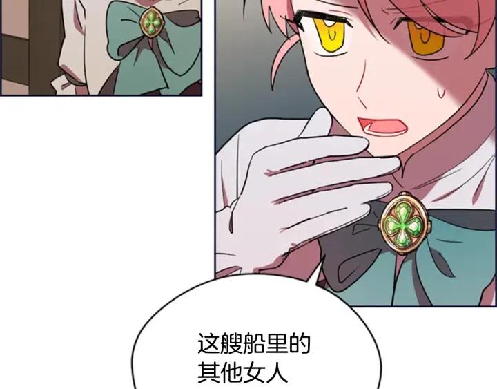 第90话 疯女人66