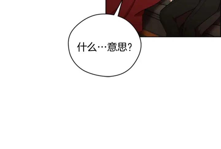 第81话 内心的创伤100