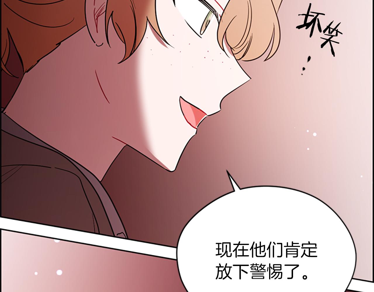 第104话 作品116
