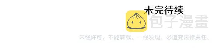 第31话 反叛者的女儿72