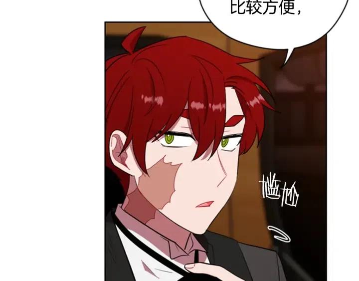 第81话 内心的创伤102