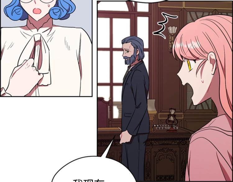 第54话 别为难我们53