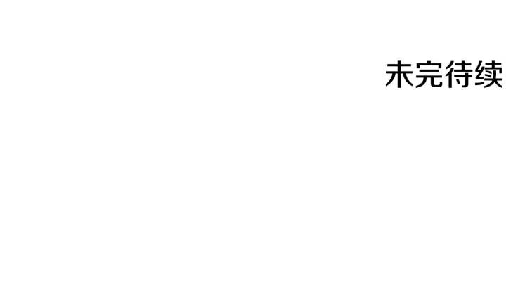 第88话 危险任务119