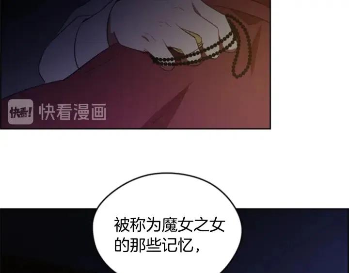第17话 我们合作吧87