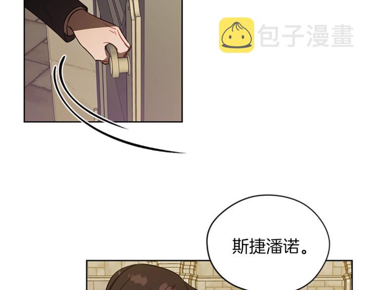 第52话 难道我说错了？77