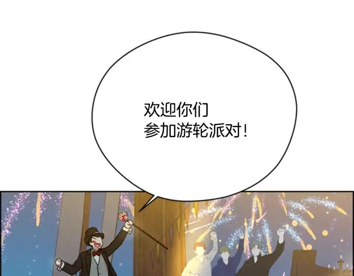 第88话 危险任务109
