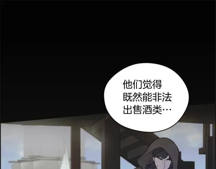 第82话 求婚154