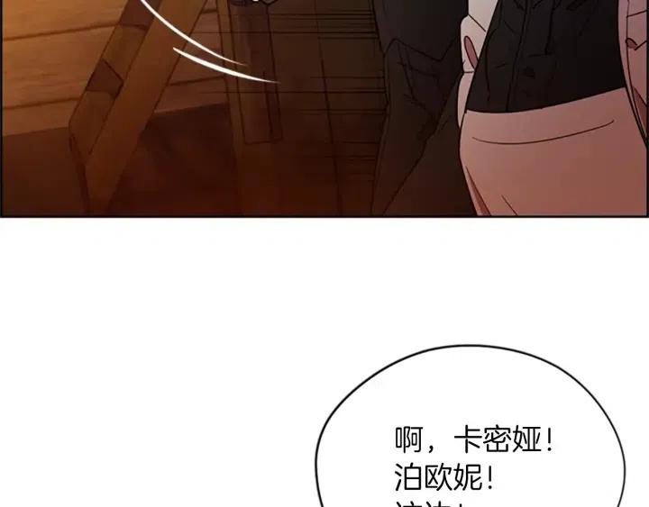 第94话 混乱112