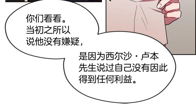 第54话 别为难我们15