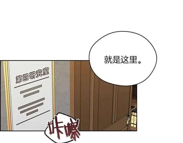 第42话 物理学府31