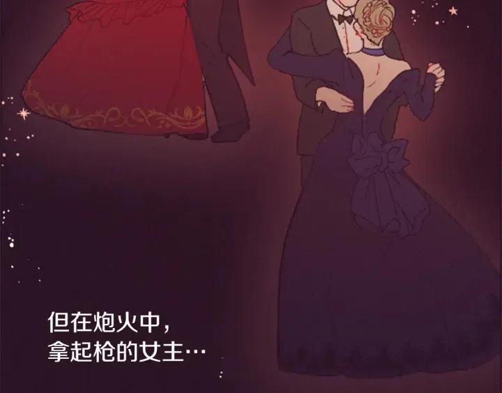 第77话 超人气女演员102