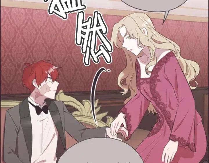 第85话 天才的灭亡78