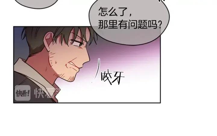 第23话 物证13