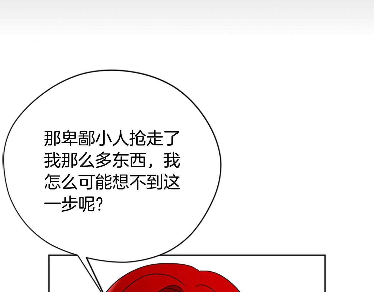 第121话 收网时刻95