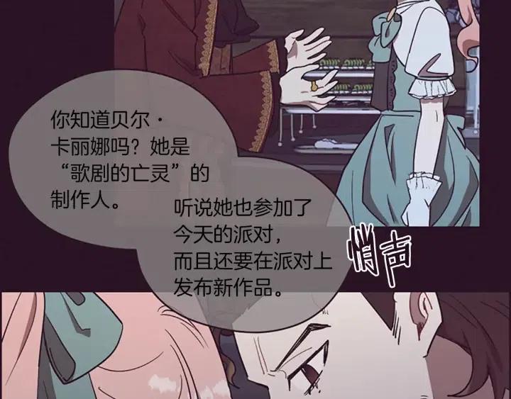 第100话 遗作142