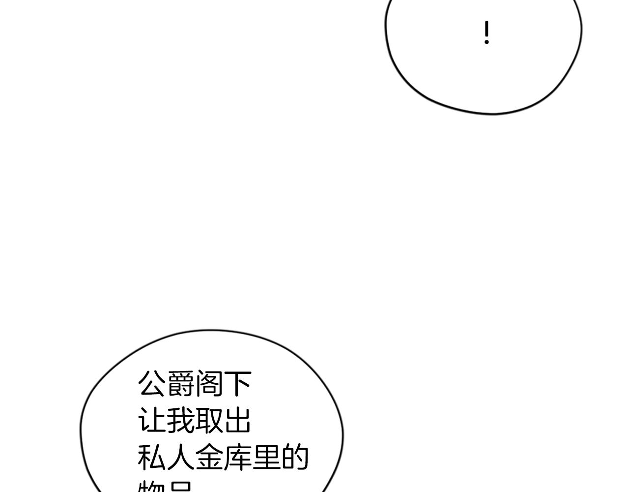 第110话母女相认12