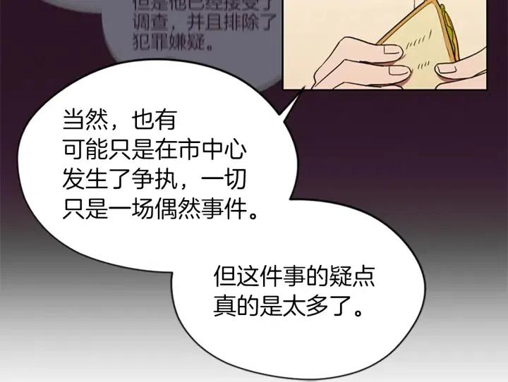 第45话 书之命案65