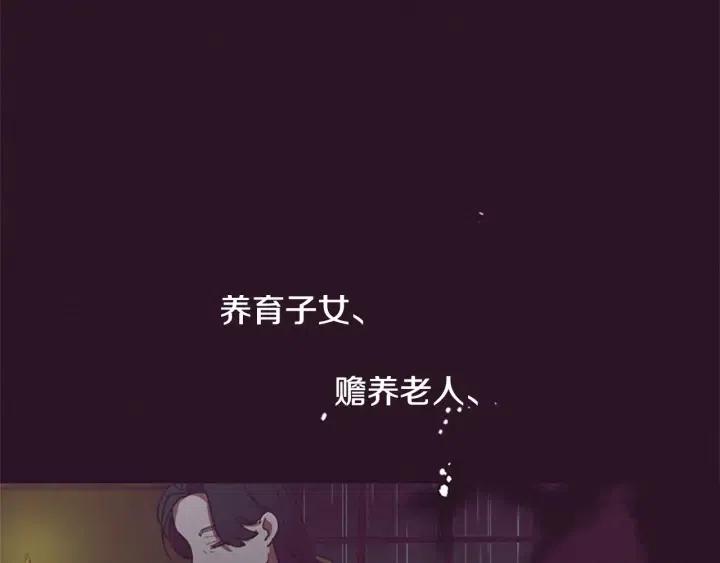 第47话 野心100