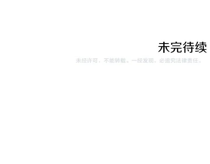 第50话 预判86