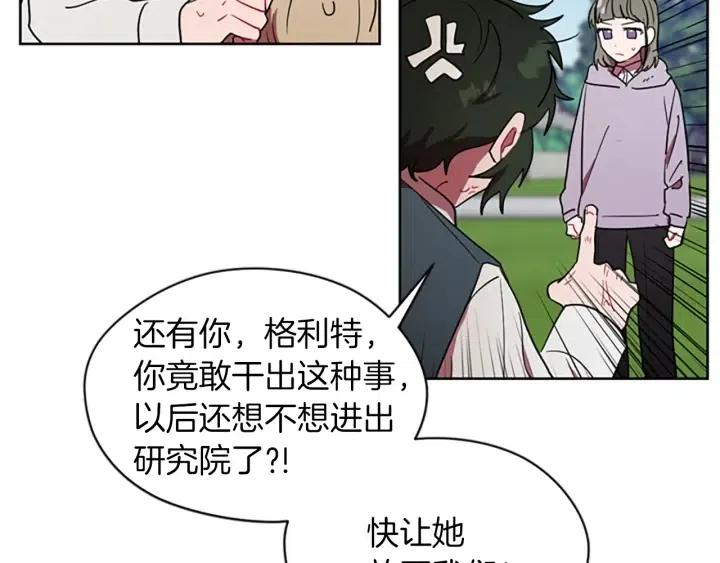 第43话 幽灵85