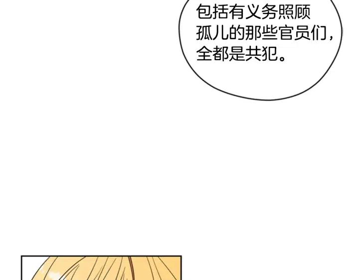 第74话 正义很难实现45