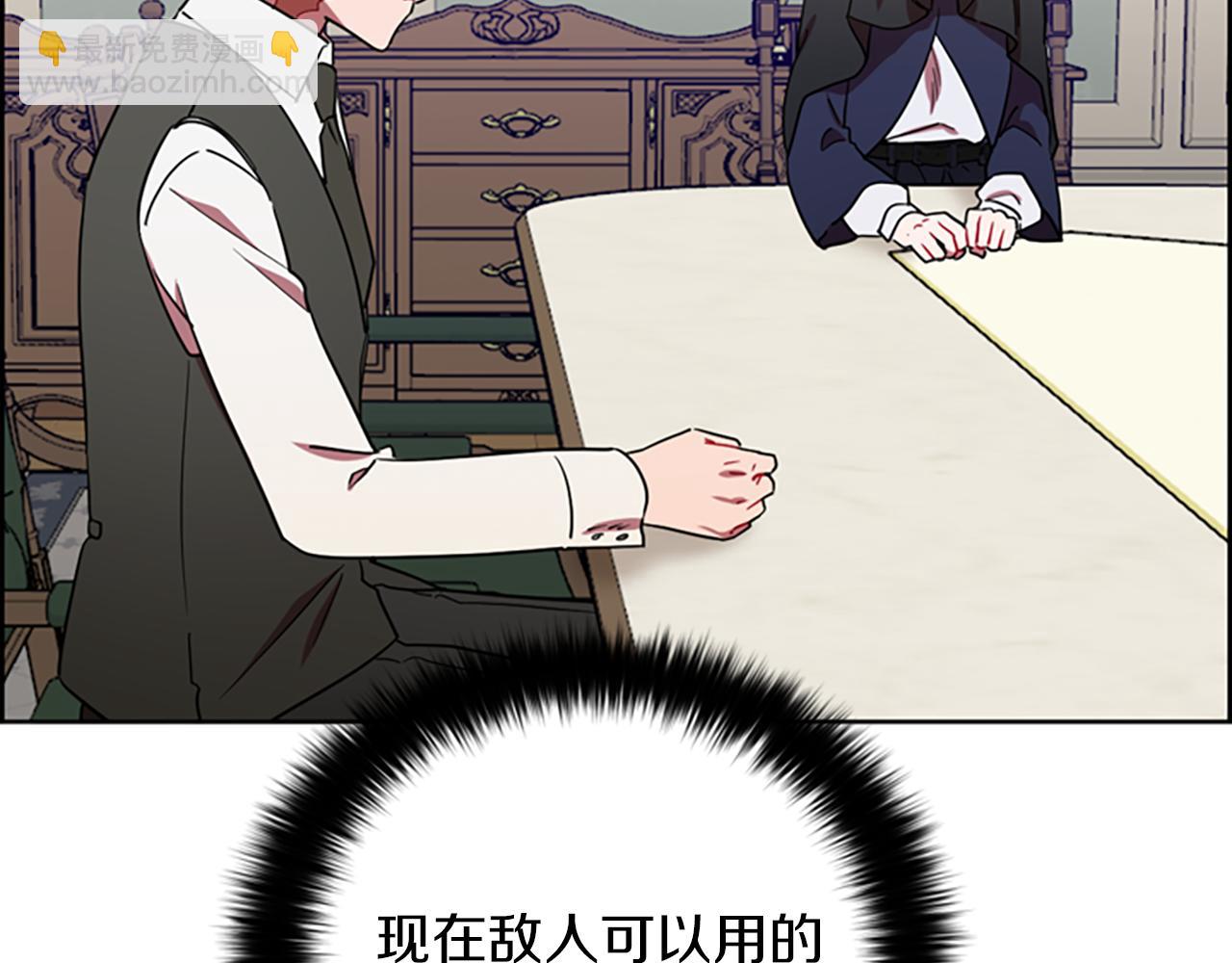 第108话 杀人灭口11