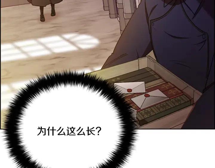 第99话 秘密基地2