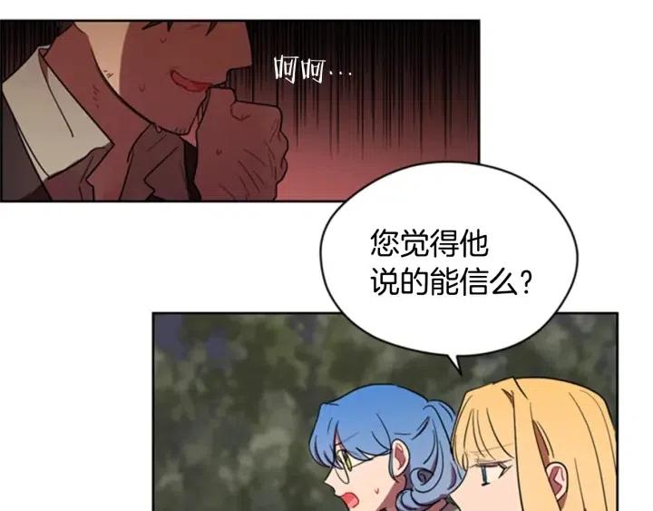 第28话 您要的物证26