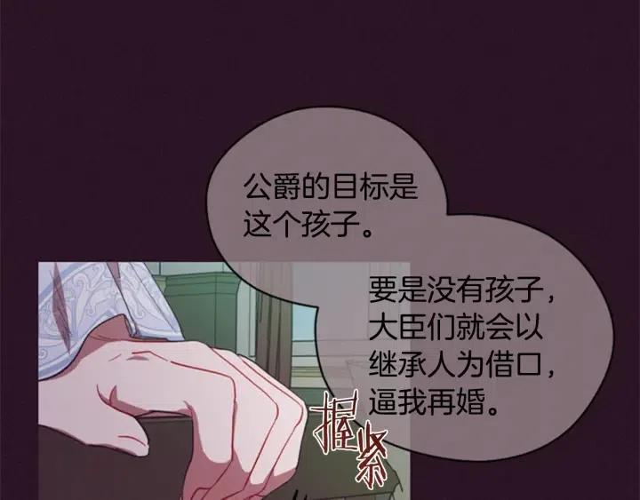 第75话 王女87