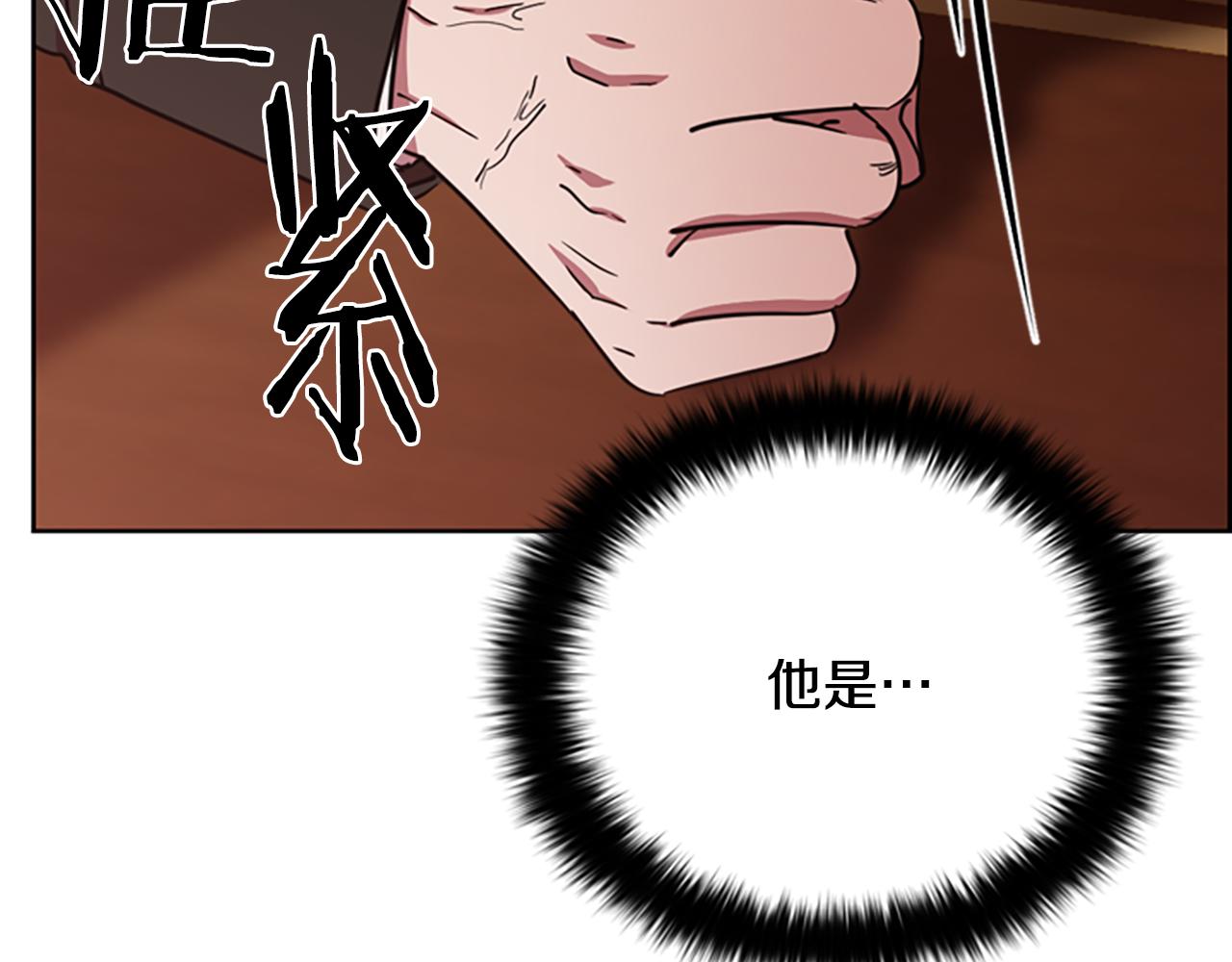 第115话弹劾公爵12