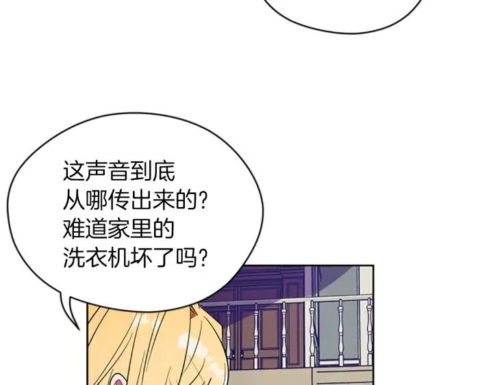 第45话 书之命案8