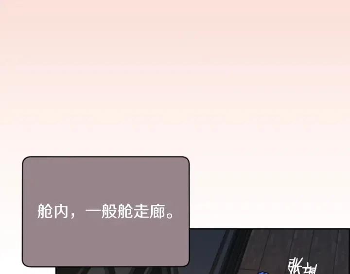 第89话 开始行动86