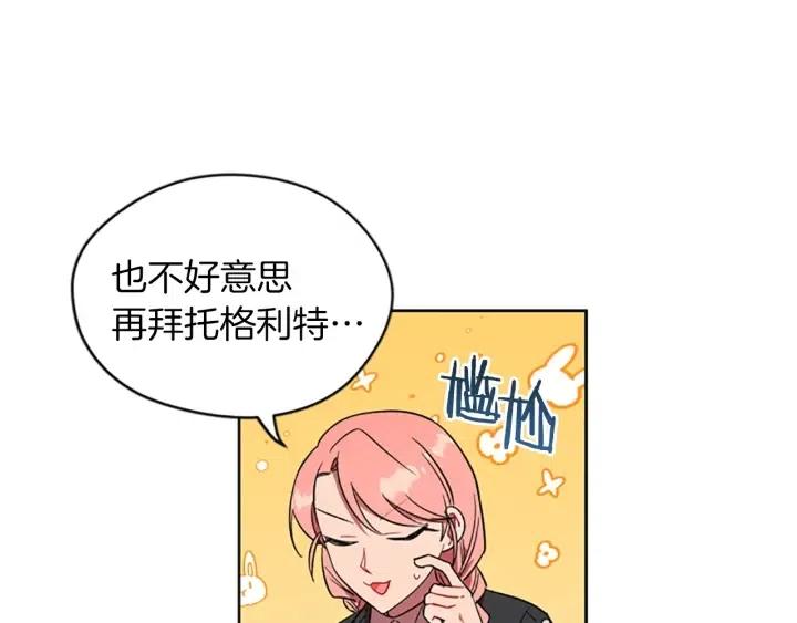 第49话 放下不管6