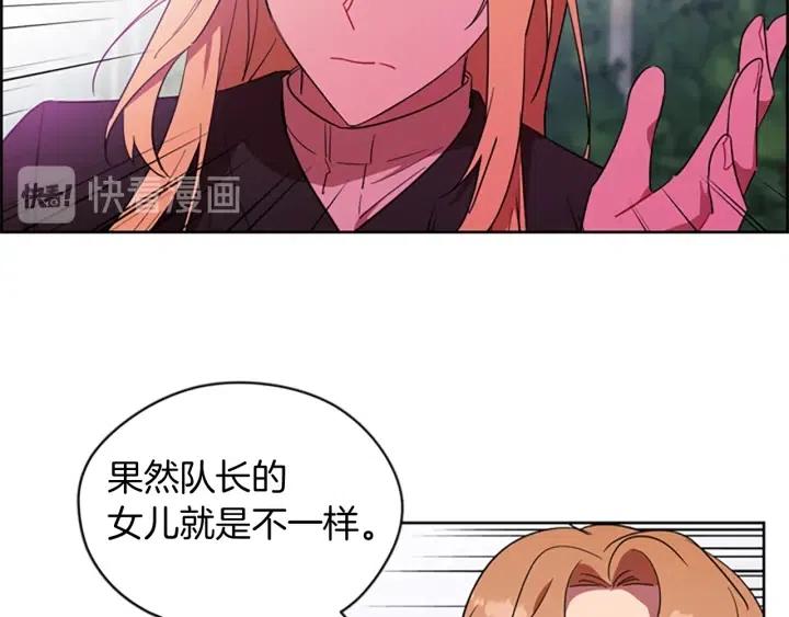 第65话 民众之伴48
