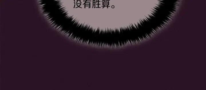 第96话 女王选拔赛72