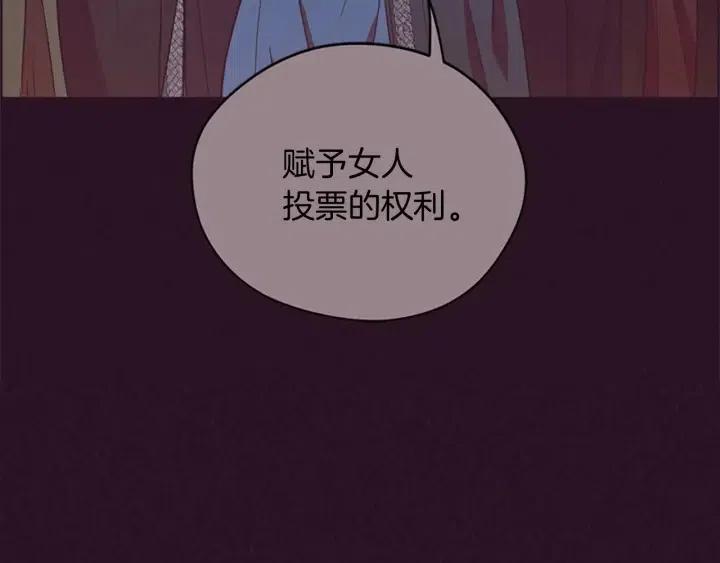 第65话 民众之伴96