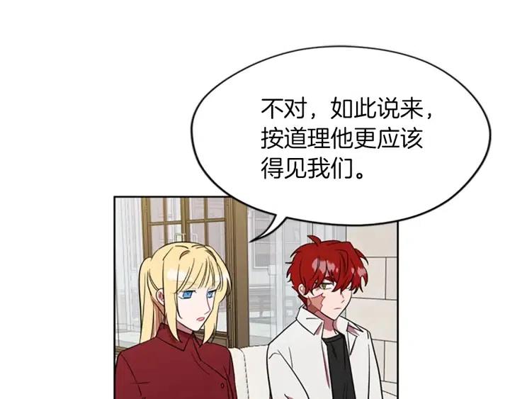 第48话 经济学院？51