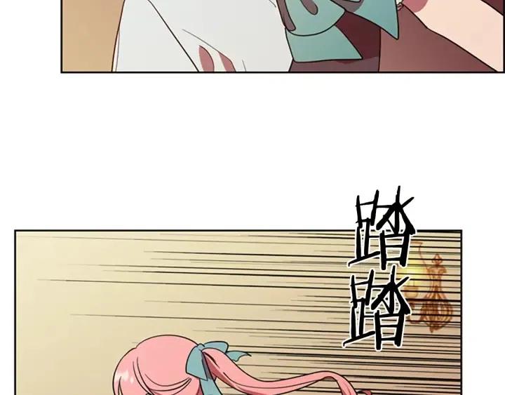 第94话 混乱63