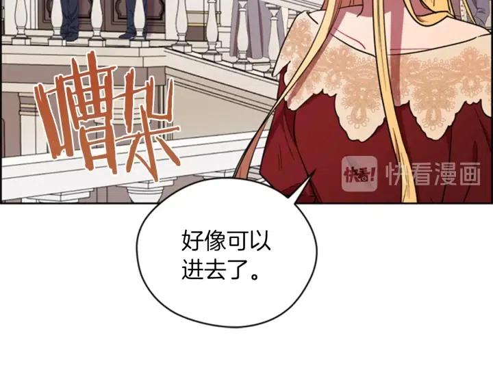 第77话 超人气女演员54