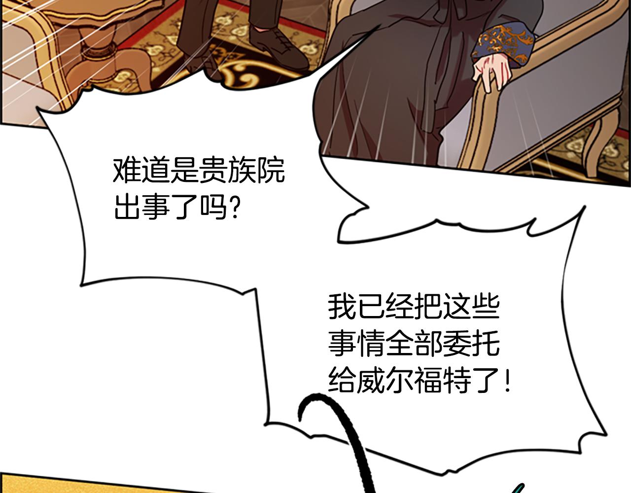 第120话最后的胜负13