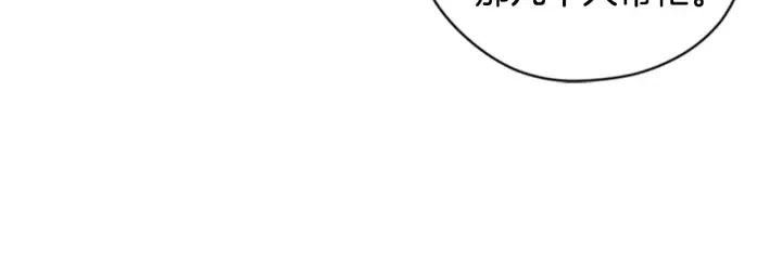 第88话 危险任务81