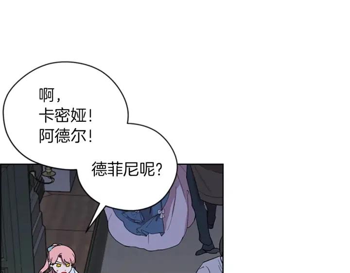 第94话 混乱91