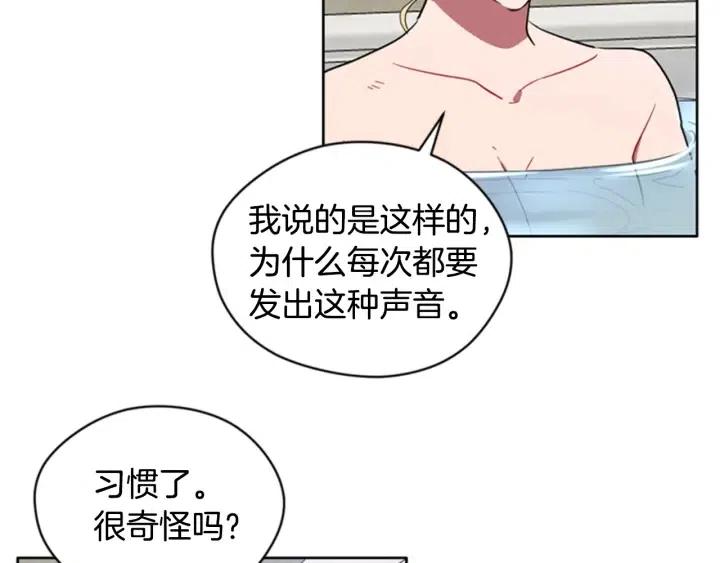 第36话 一场革命64