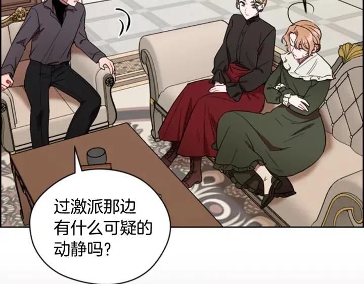 第67话 克莉丝汀74