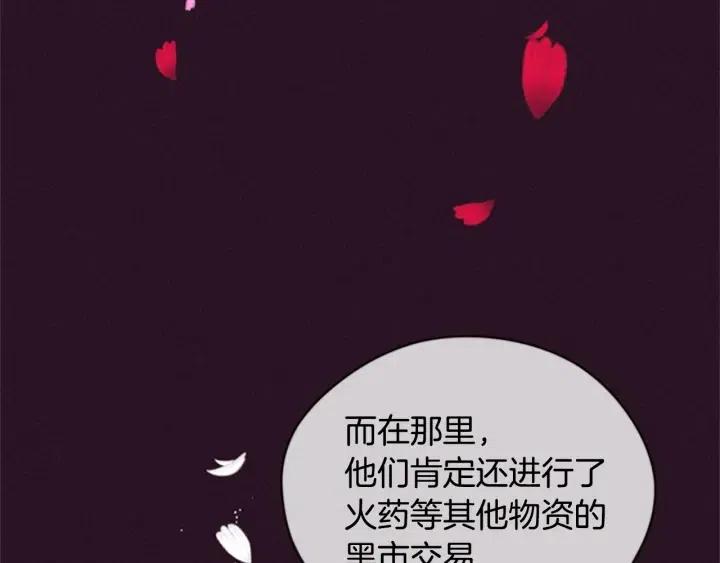 第82话 求婚134