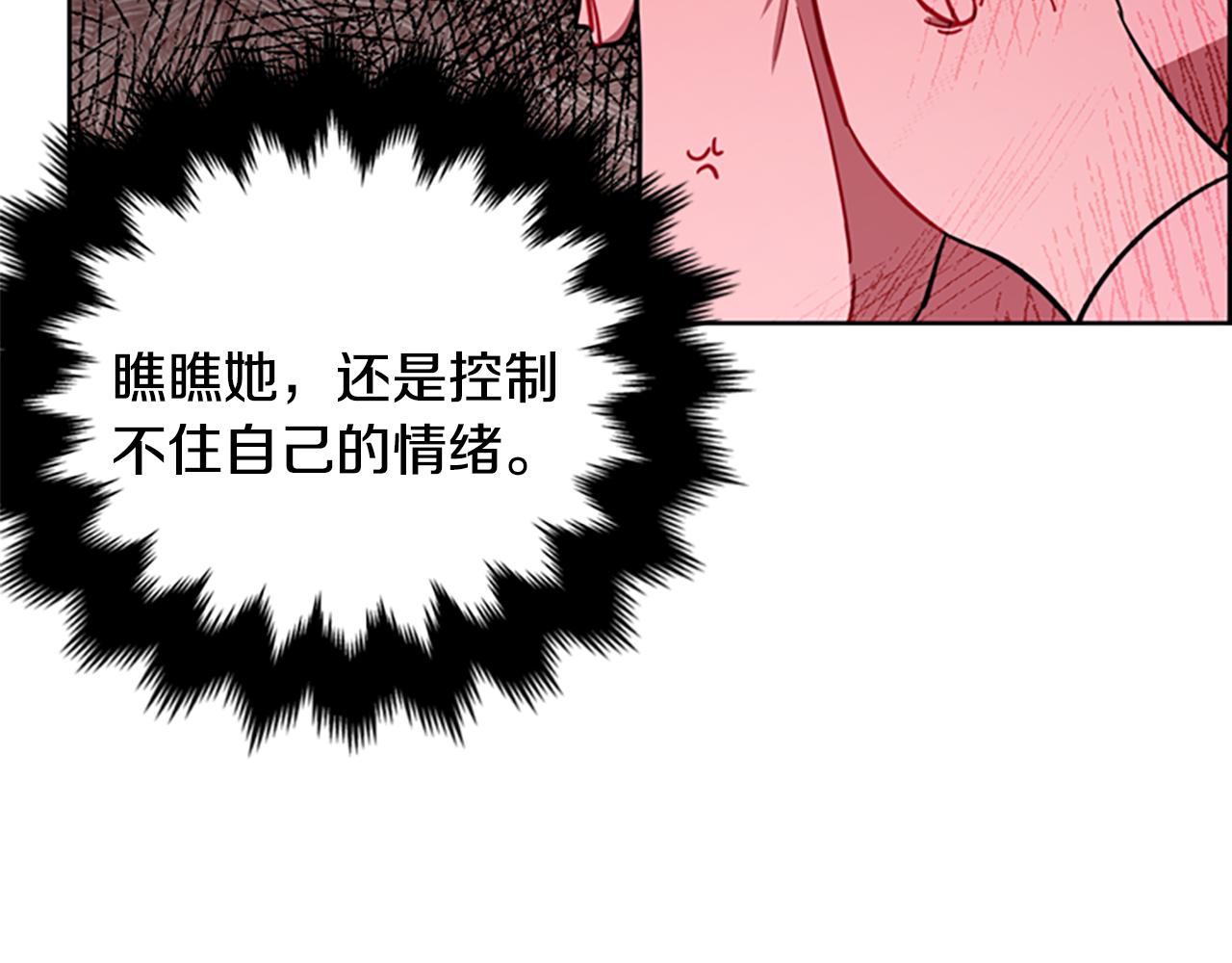 第117话谈判108